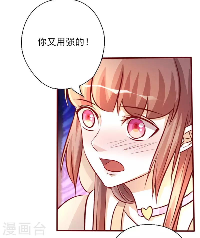 第207话 照片惹的祸-第207话