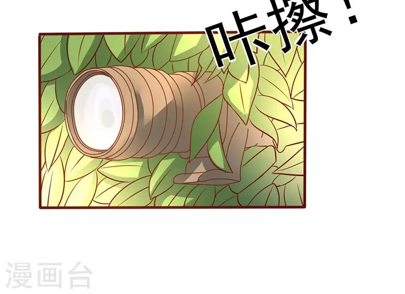 第207话 照片惹的祸-第207话