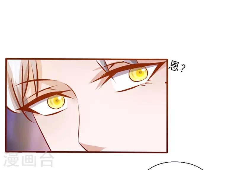 第207话 照片惹的祸-第207话