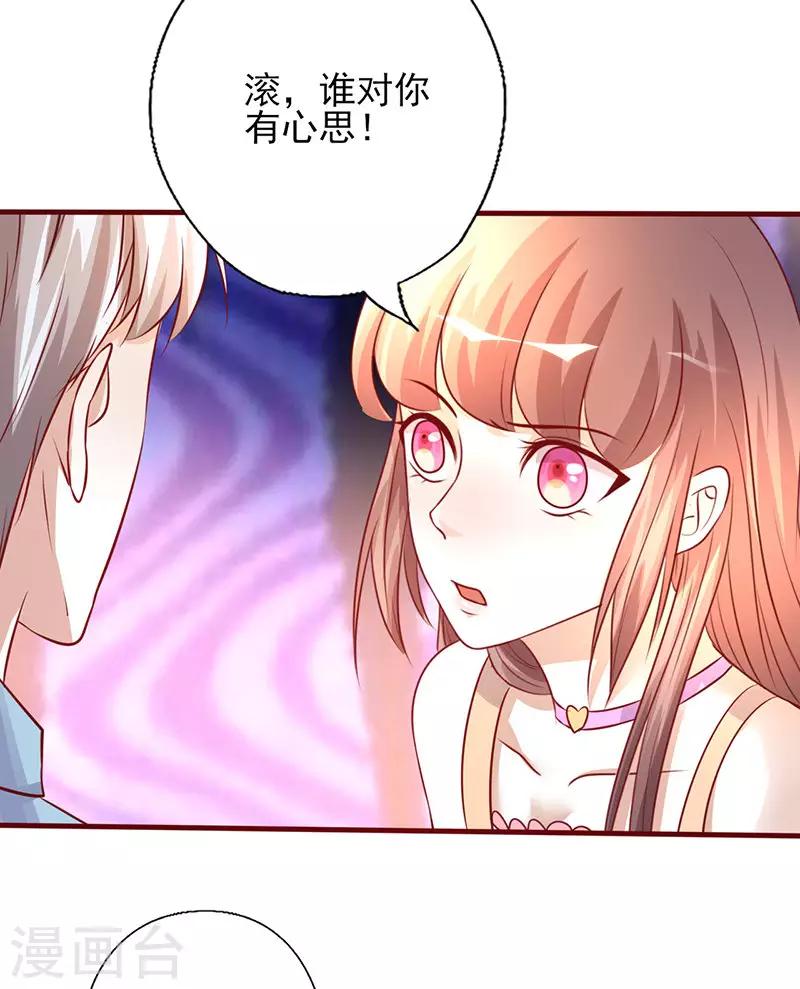 第207话 照片惹的祸-第207话
