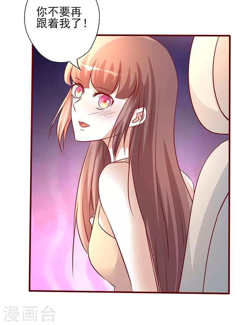 第207话 照片惹的祸-第207话