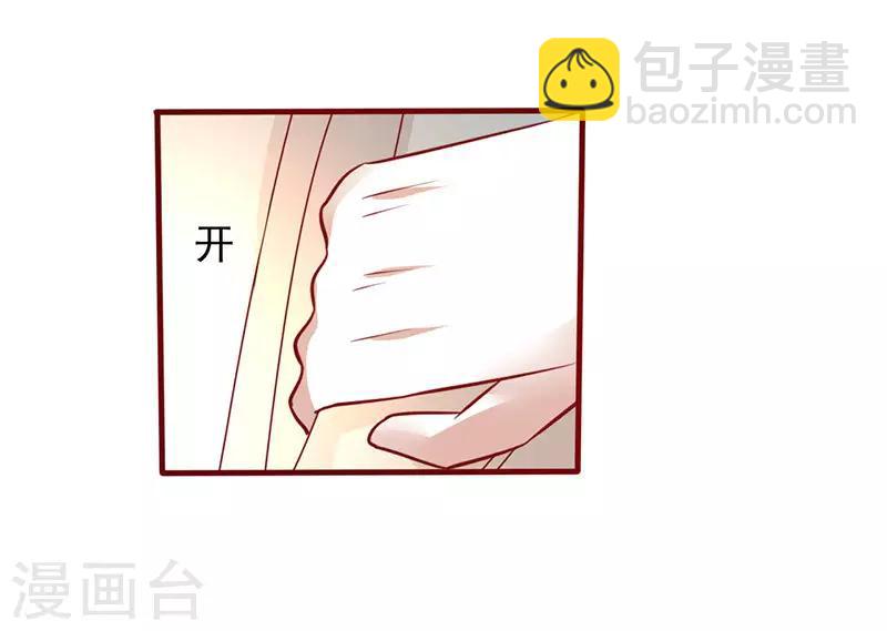 第207话 照片惹的祸-第207话