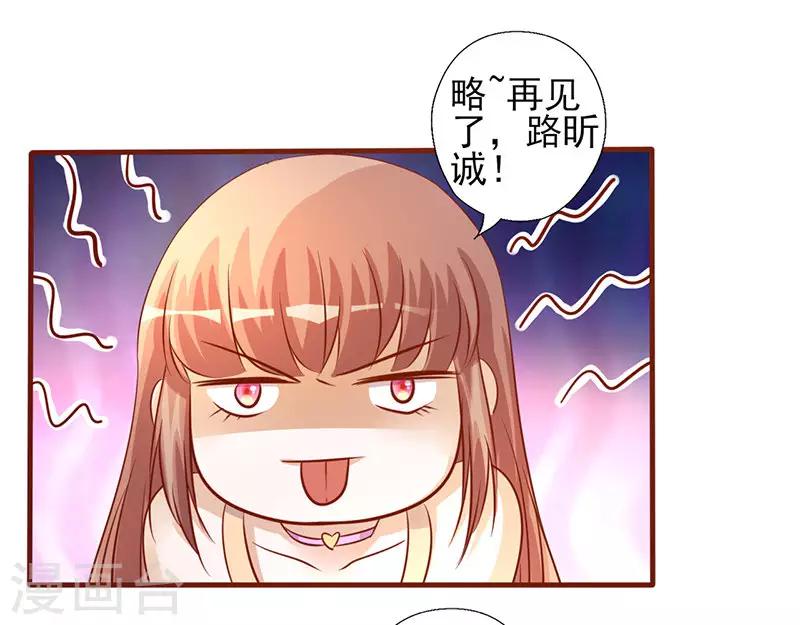 第207话 照片惹的祸-第207话