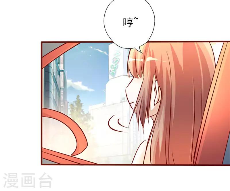 第207话 照片惹的祸-第207话