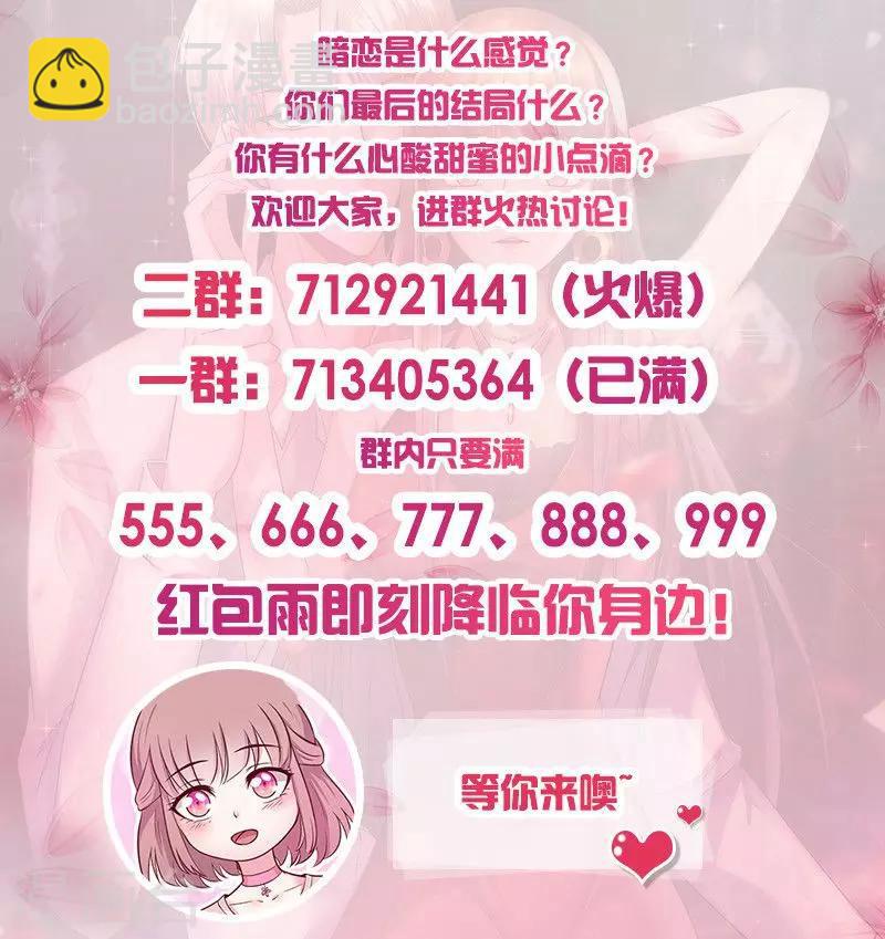 第211话 友情危机-第211话