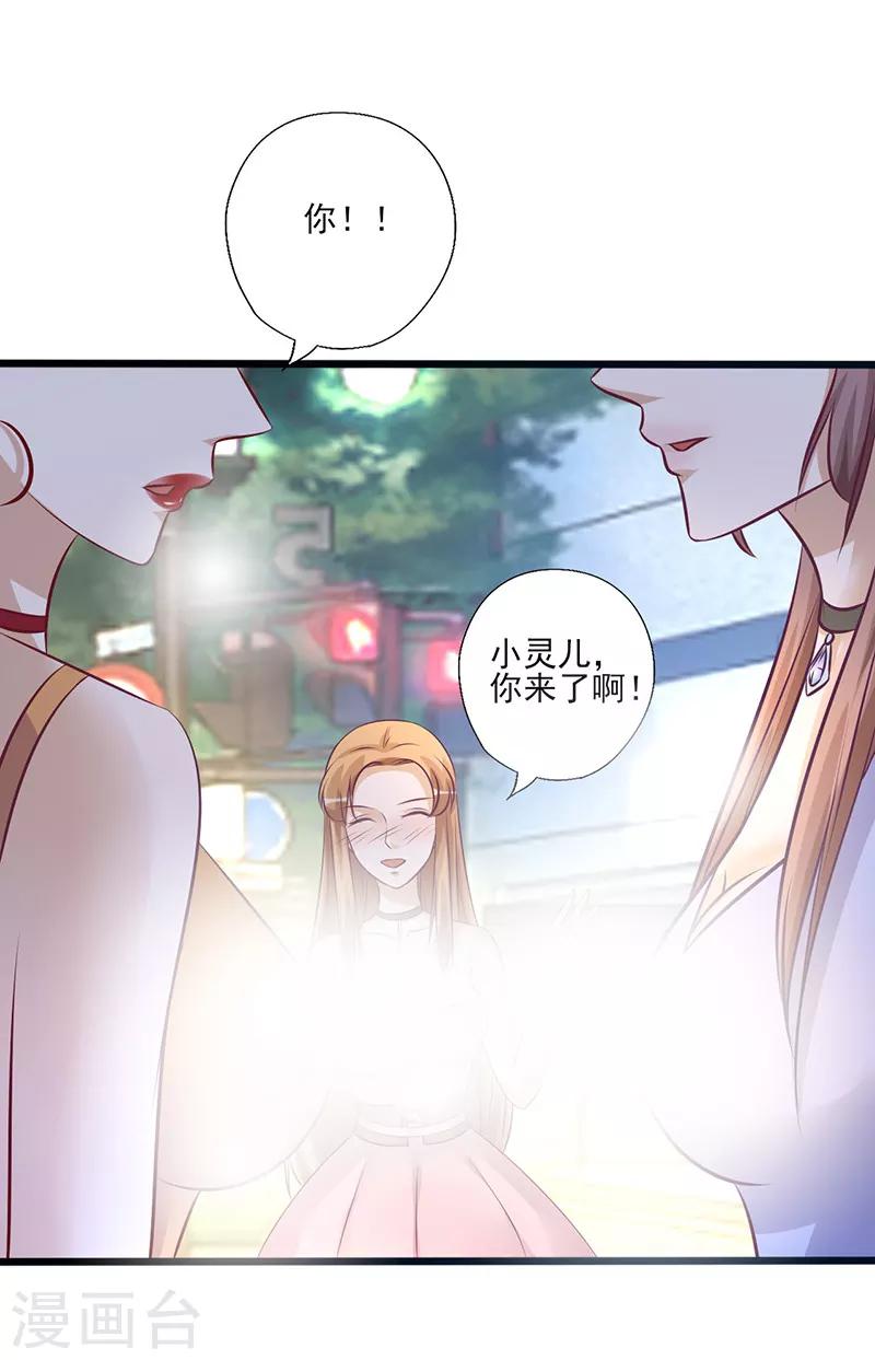 第213话 不知羞耻-第213话