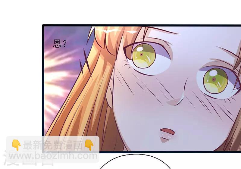 第213话 不知羞耻-第213话