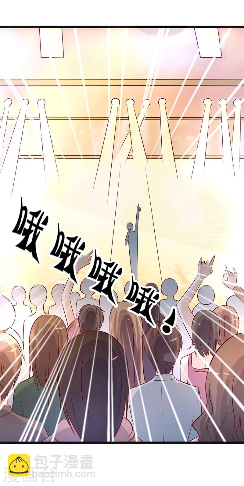 第215话 斗舞开始-第215话
