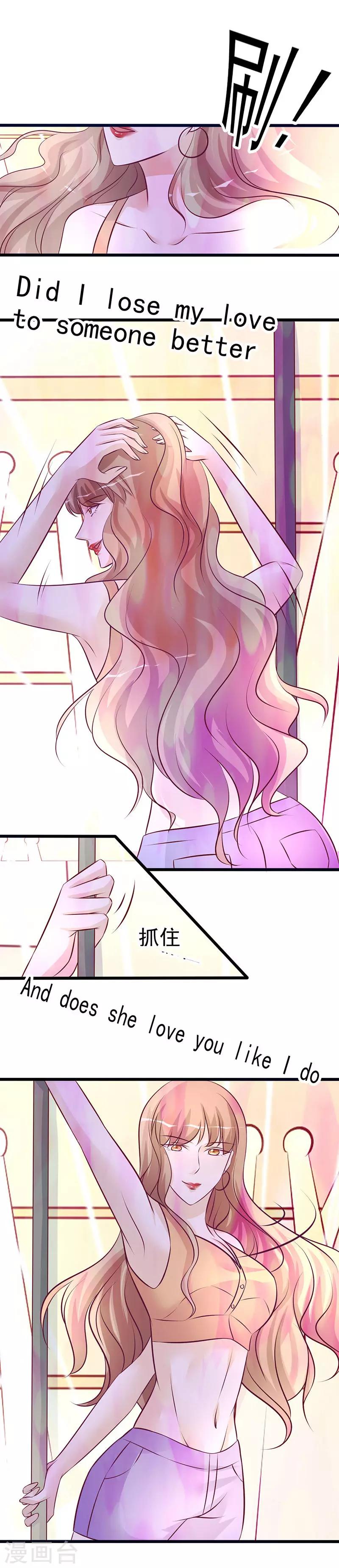 第215话 斗舞开始-第215话