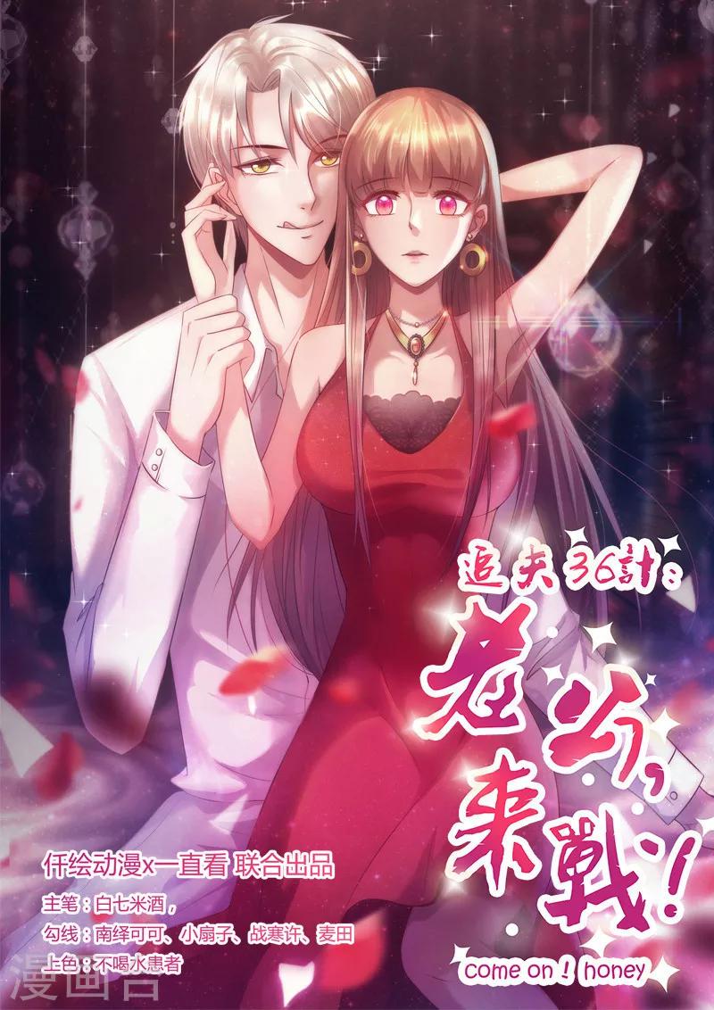 第221话 阴魂不散-第221话