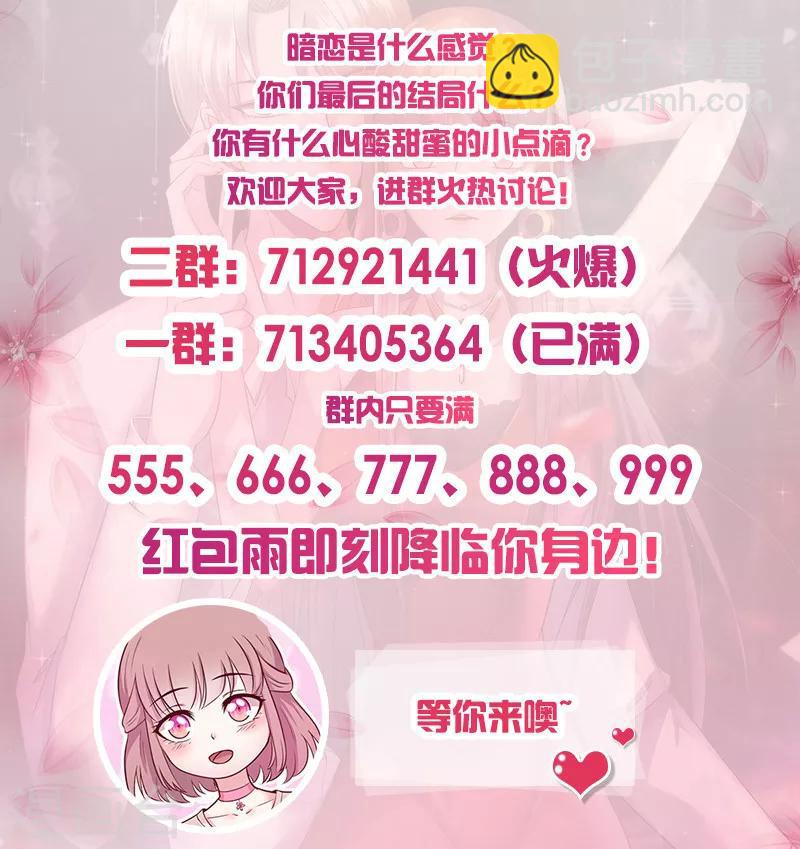 第227话 目的不纯-第227话