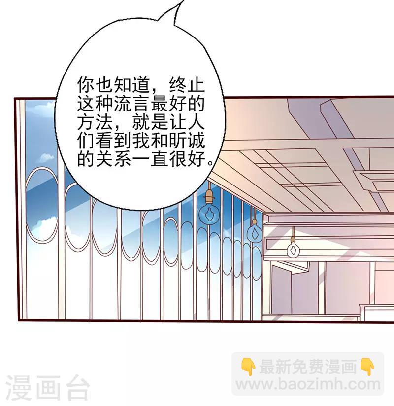 第231话 啪啪打脸-第231话