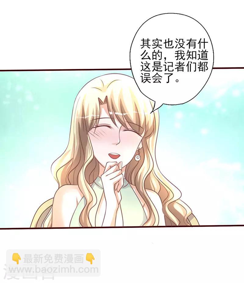 第231话 啪啪打脸-第231话