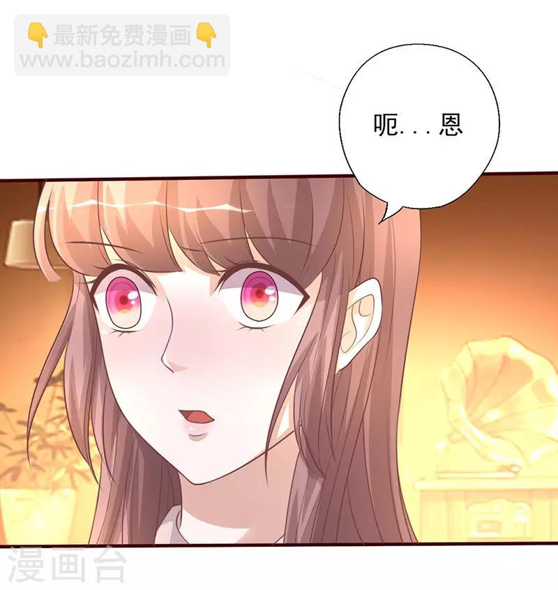 第231话 啪啪打脸-第231话