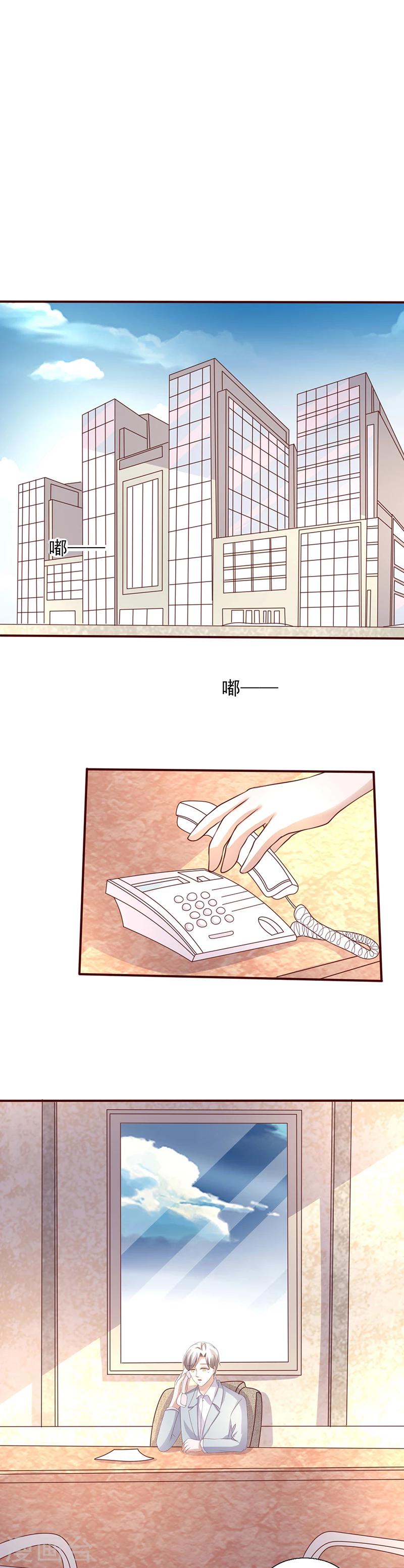 第235话 追踪灵儿-第235话