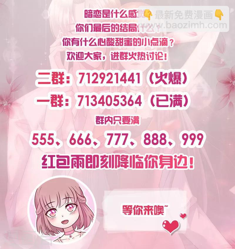 第235话 追踪灵儿-第235话