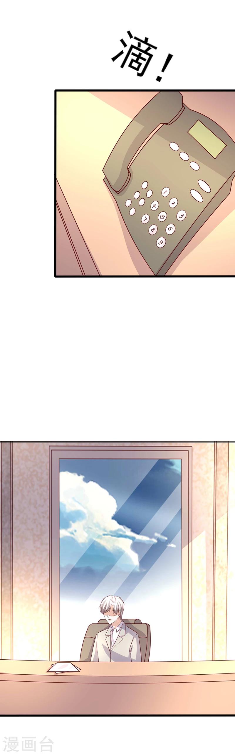 第237话 治愈的希望-第237话