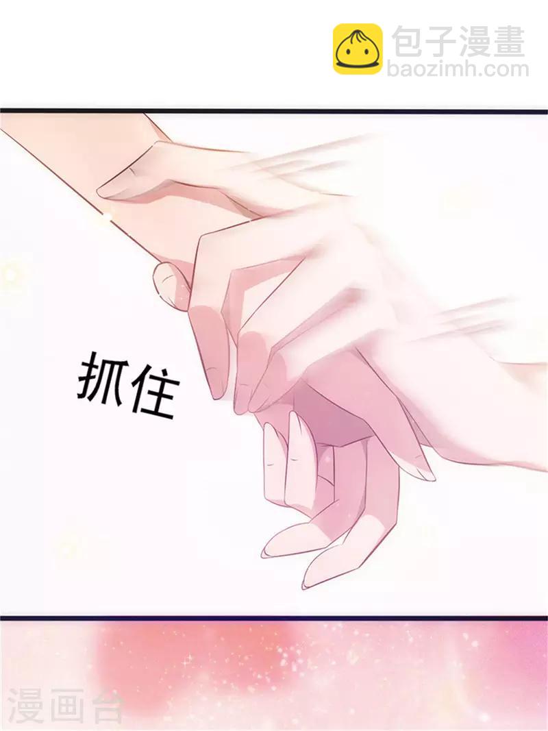 第25话 占有欲-第25话