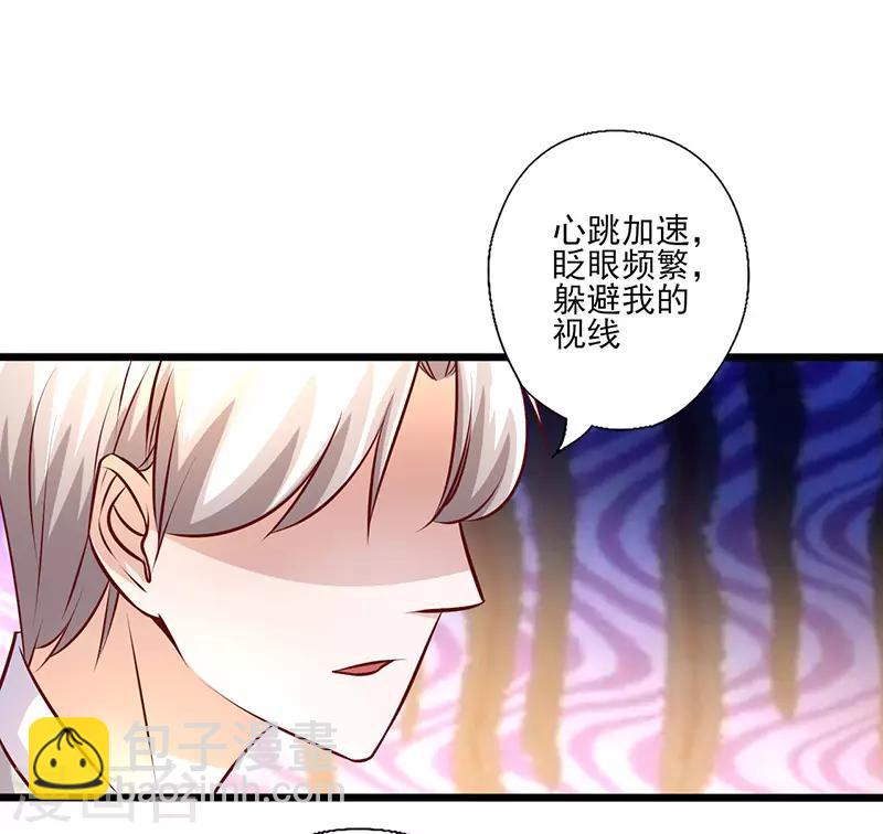 第241话 打消她的幻想-第241话