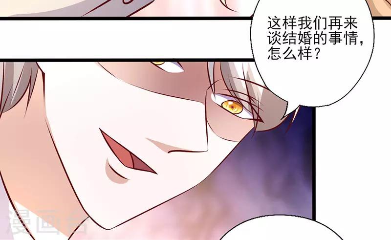 第243话 给你个机会-第243话