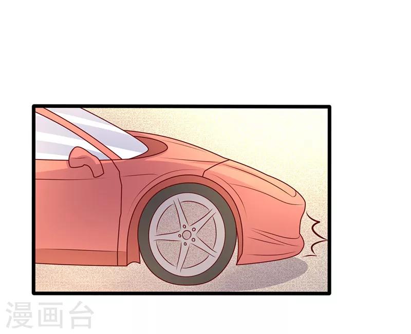 第245话 追到游乐场-第245话