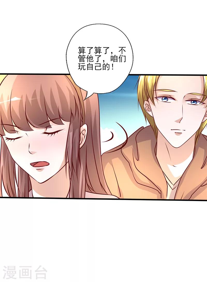第247话 撇清关系-第247话