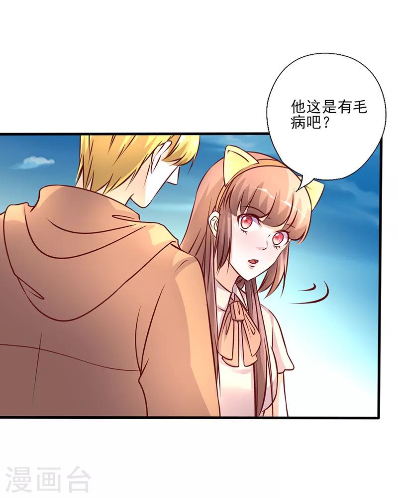 第247话 撇清关系-第247话