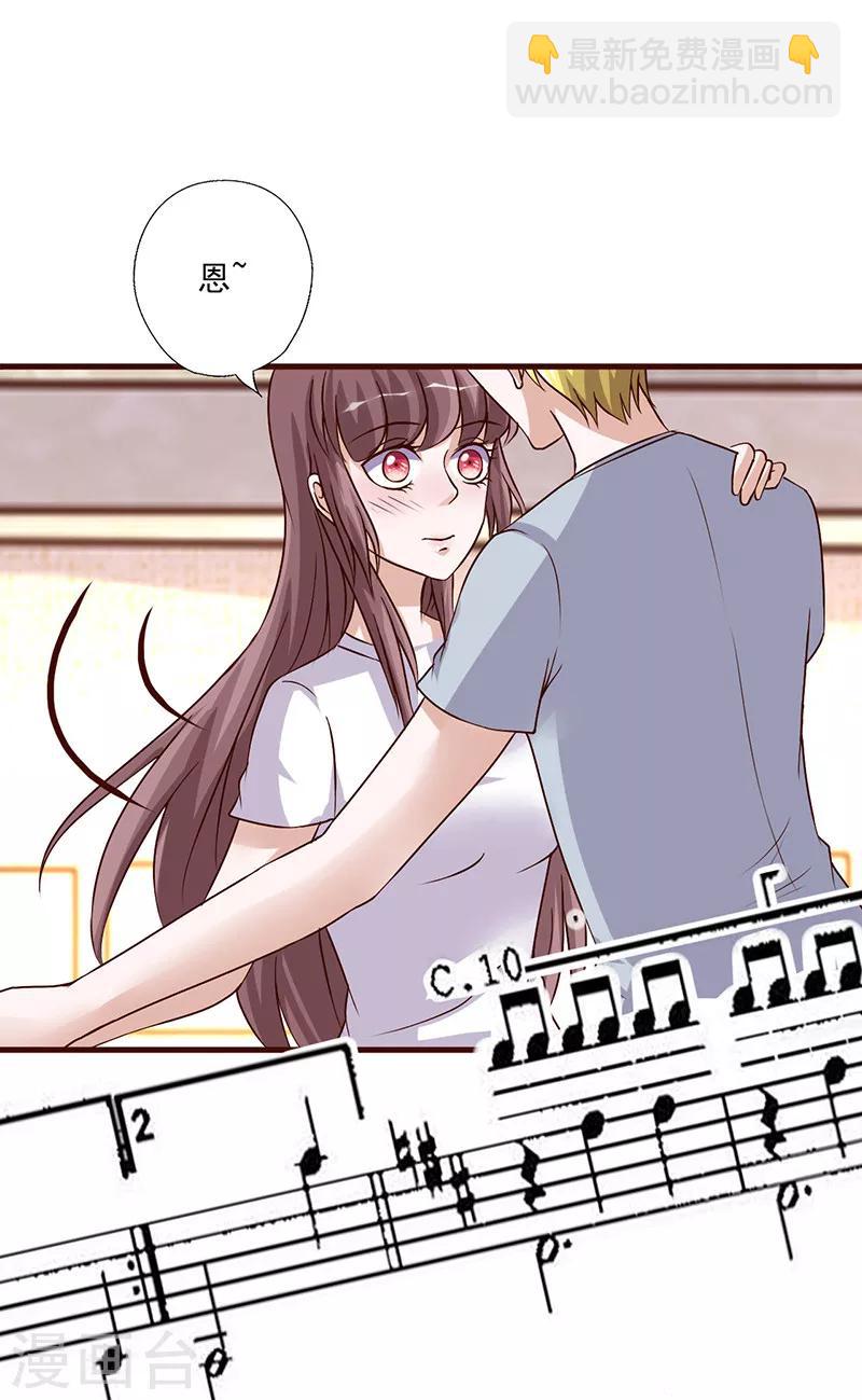第249话 舞步练习-第249话