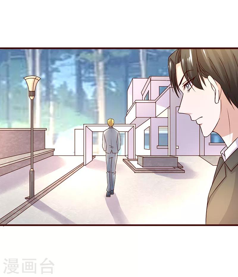 第251话 幕后指使者-第251话
