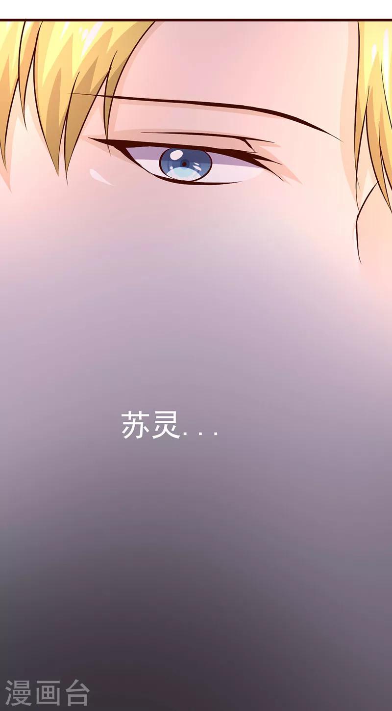 第251话 幕后指使者-第251话