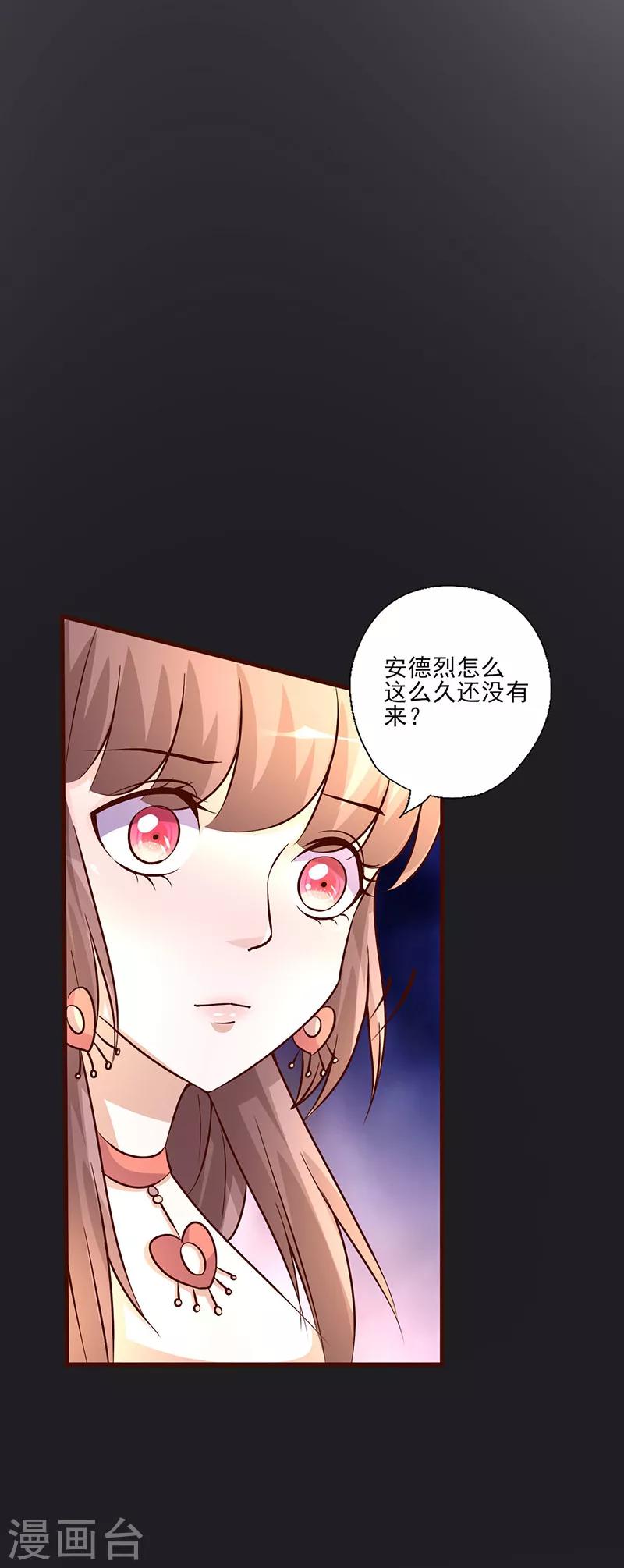 第251话 幕后指使者-第251话