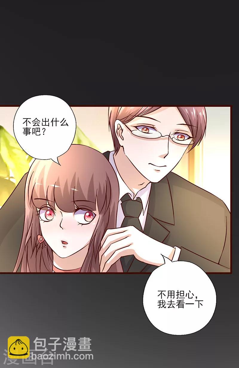 第251话 幕后指使者-第251话