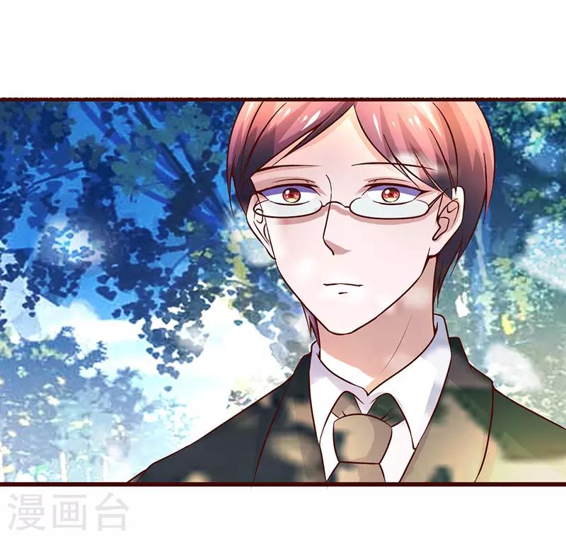 第253话 真是便宜你了-第253话
