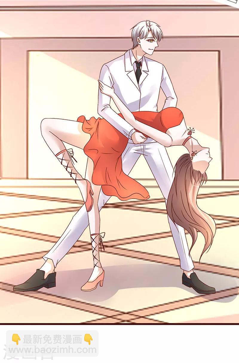 第255话 熟悉的感觉-第255话