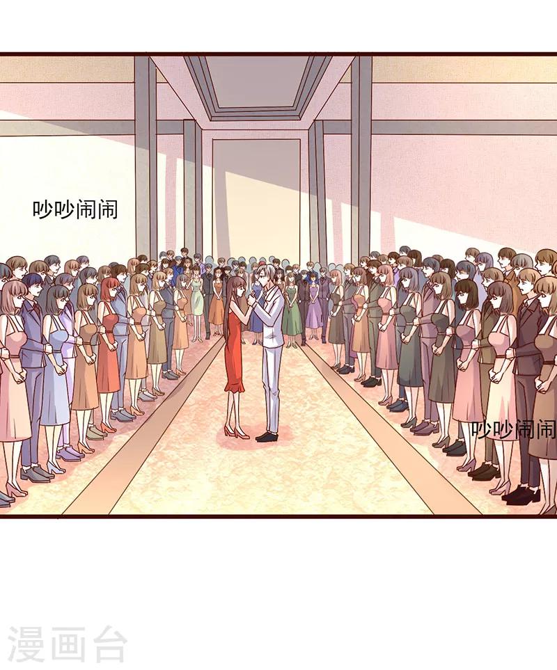 第255话 熟悉的感觉-第255话