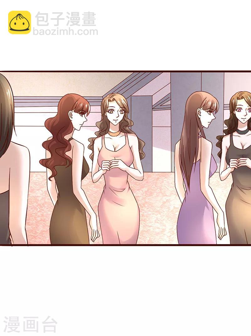 第255话 熟悉的感觉-第255话
