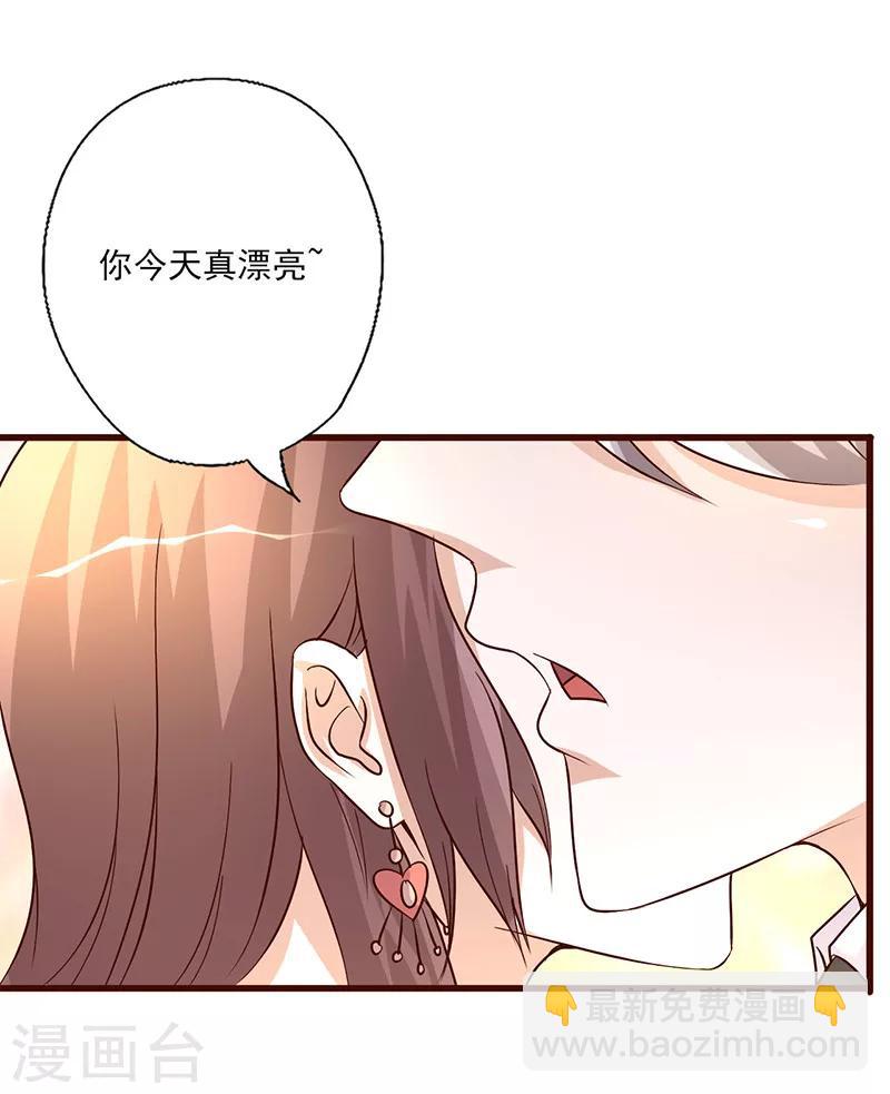 第255话 熟悉的感觉-第255话