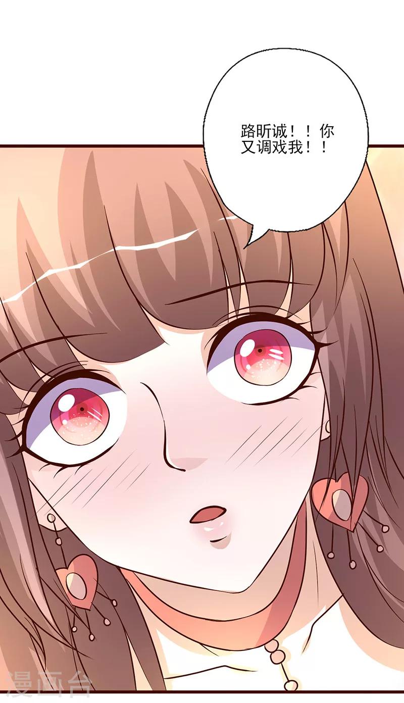 第255话 熟悉的感觉-第255话