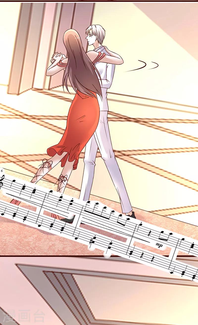 第255话 熟悉的感觉-第255话