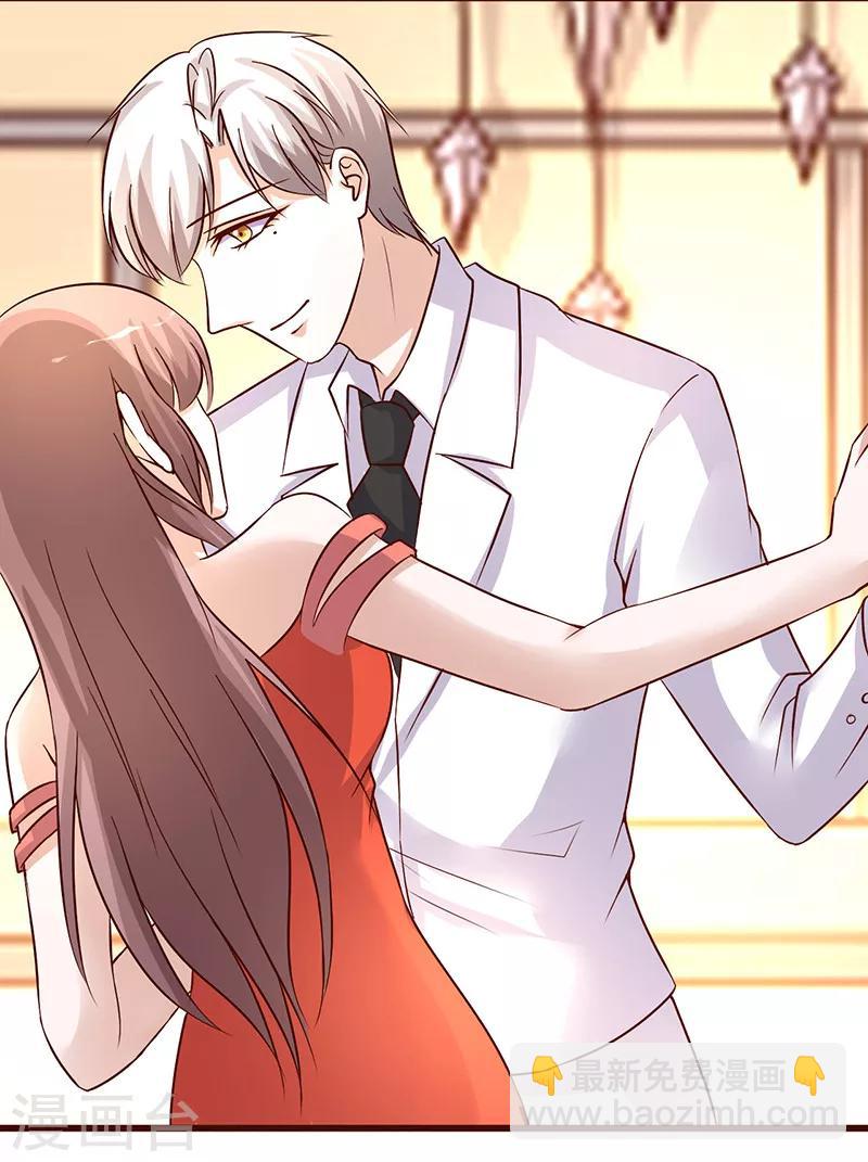 第255话 熟悉的感觉-第255话