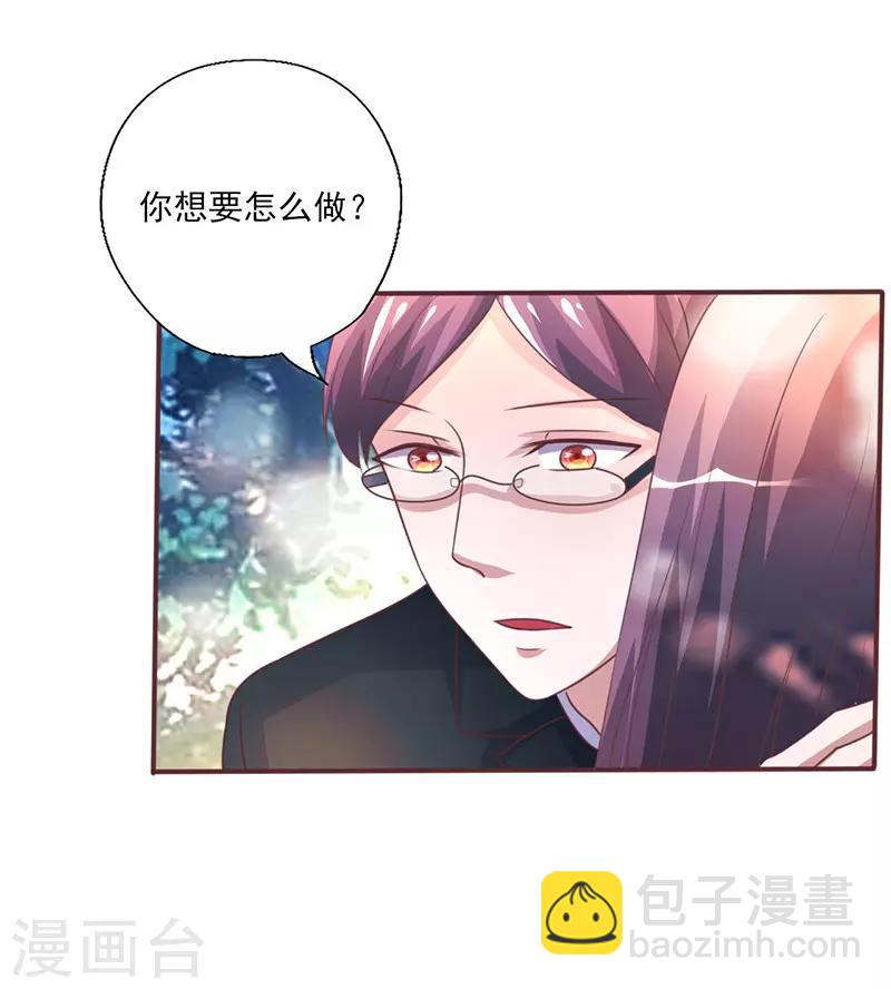第259话 心碎-第259话
