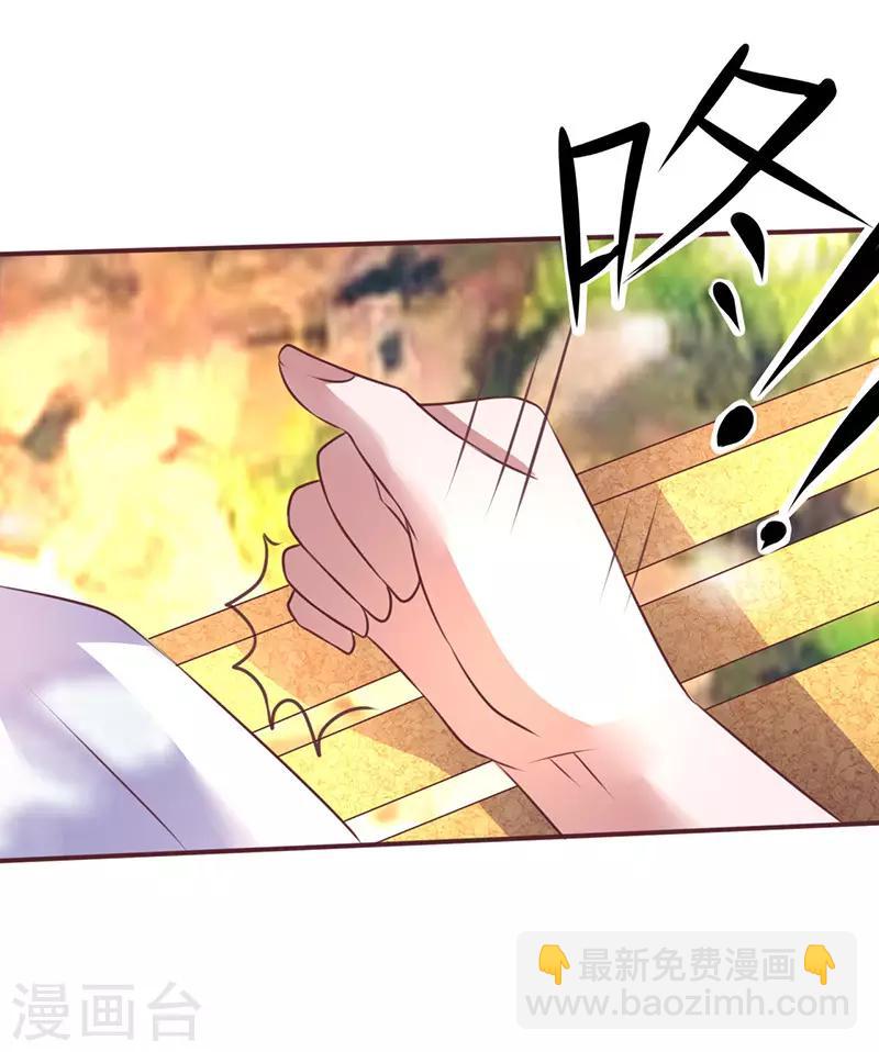 第259话 心碎-第259话