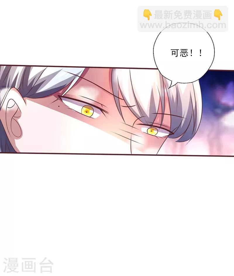 第259话 心碎-第259话