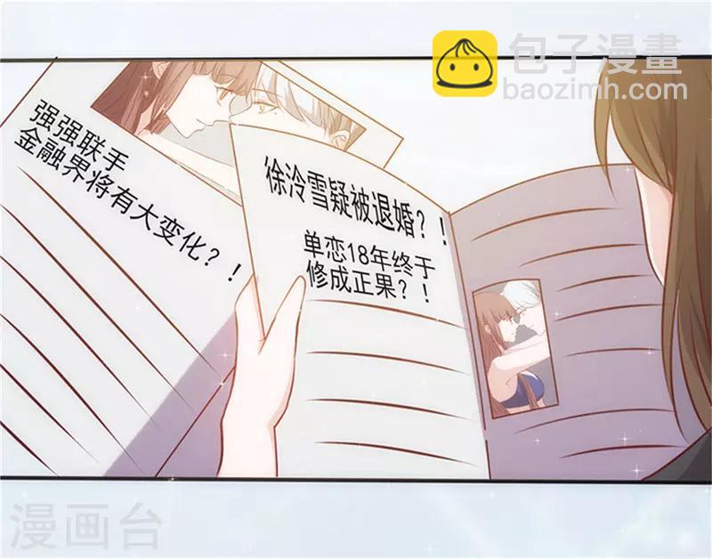 第27话 一吻定情-第27话