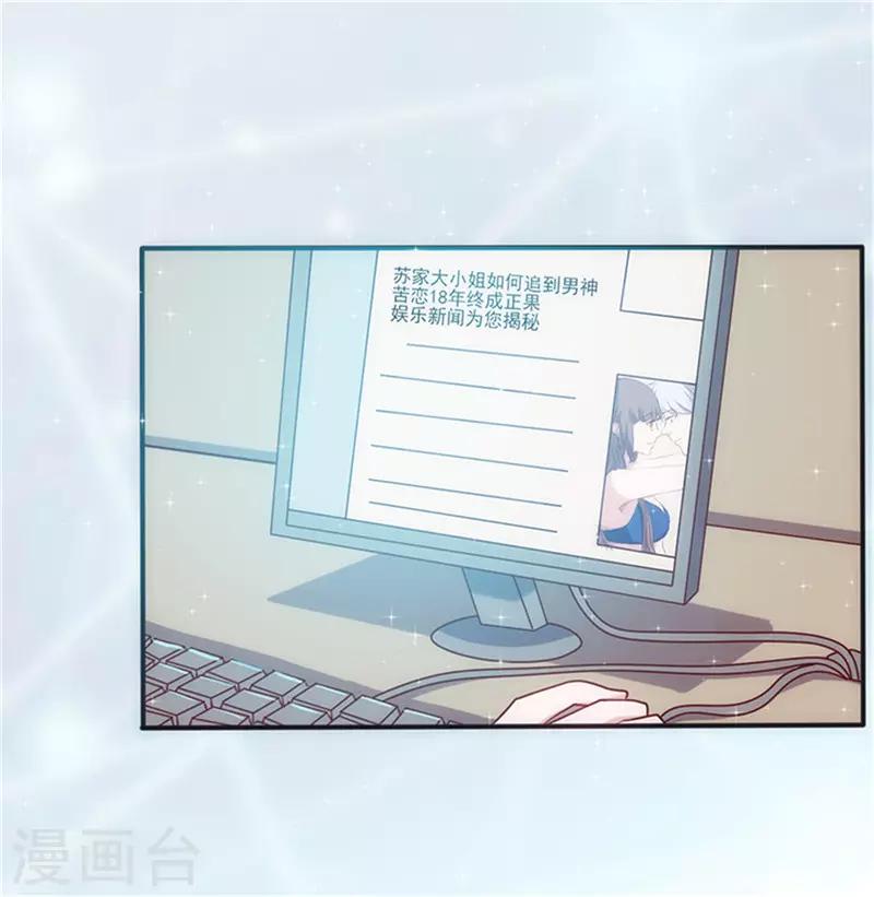 第27话 一吻定情-第27话