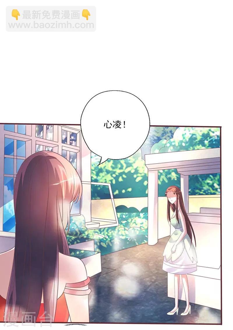 第261话 宴请-第261话
