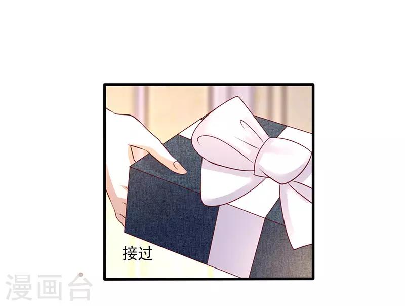 第263话 一眼相中-第263话