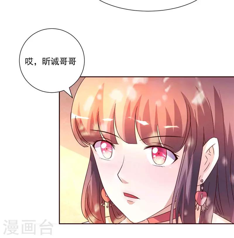 第265话 今非昔比-第265话