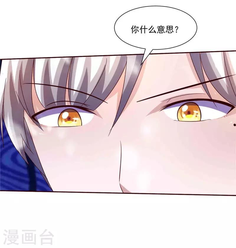 第265话 今非昔比-第265话