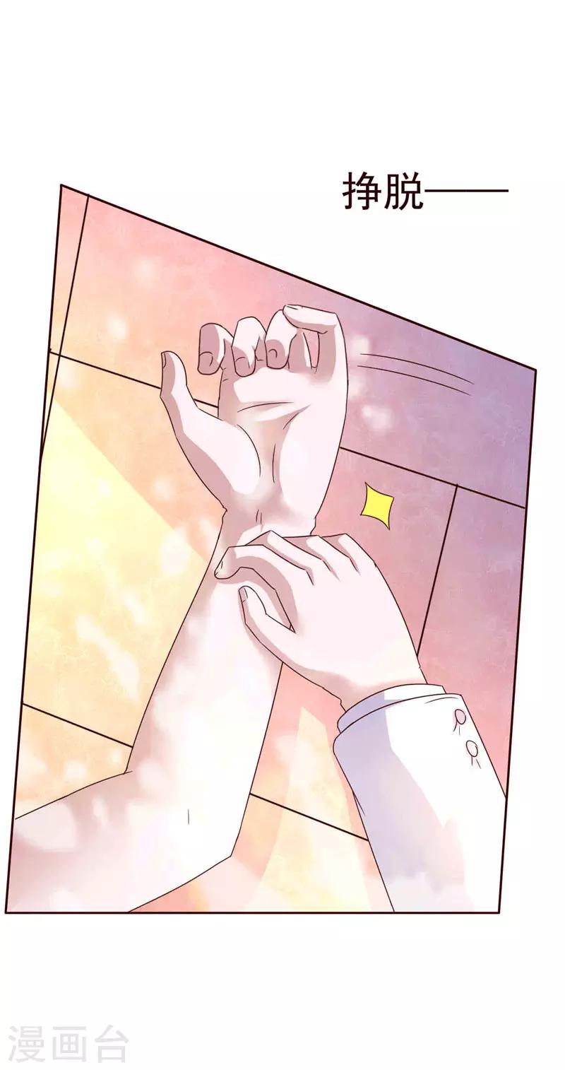 第265话 今非昔比-第265话